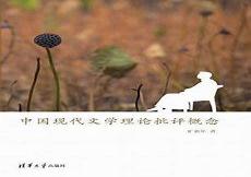 国学的意义是什么