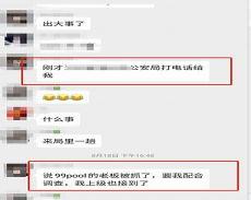 99pool最新消息