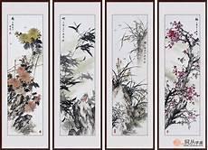 写意牡丹四条屏图片