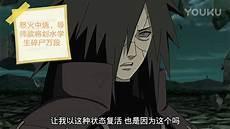 12星座代表的动漫人物