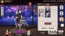 久次良不知火阵容