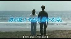 美剑和凑活海的视频