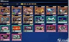 游戏王规则完整版