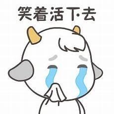 感觉活不下去了好累
