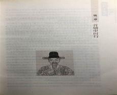 状元不识字作品集最新小说
