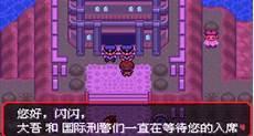美纳斯mega进化图片