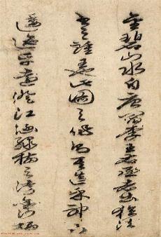 江停严的小说