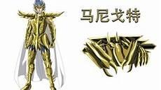 刀剑神域3卡迪纳尔