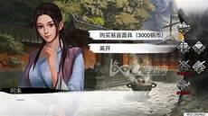 五毒教属于哪里