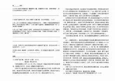 七上语文书部编版电子书