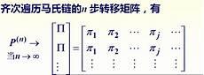 满族齐佳氏是什么旗