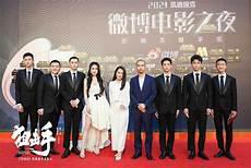 张译前女友蝴蝶