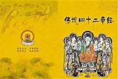 看淡一切的句子佛语