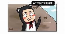 穿越三国当隐士
